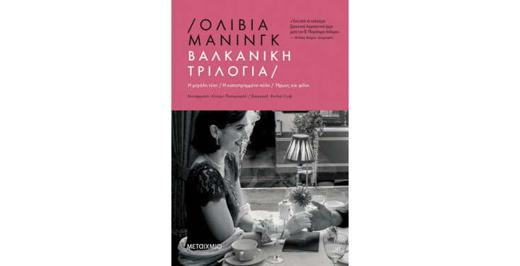 ΕΚΔΟΣΕΙΣ ΜΕΤΑΙΧΜΙΟ