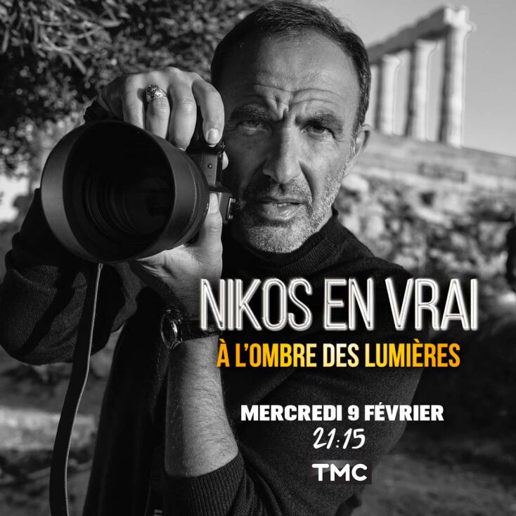 Νίκος Αλιάγας