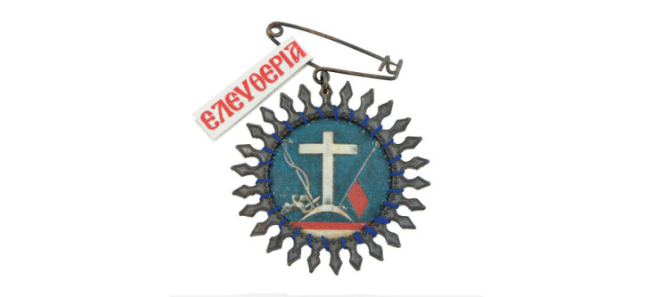 Μουσείο Μπενάκη Ελληνικού Πολιτισμού