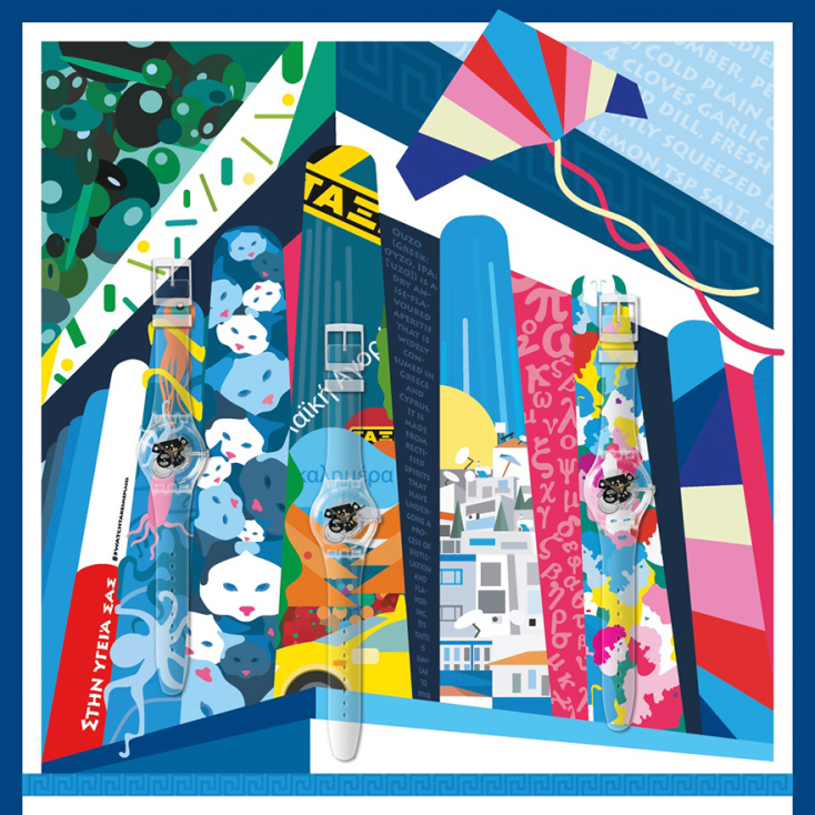 @swatchtakesmetoCITY