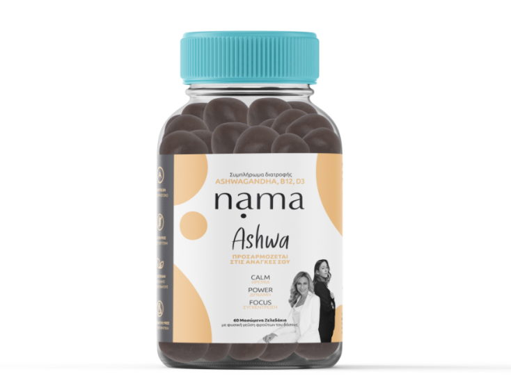 Nama, συμπλήρωμα διατροφής. 