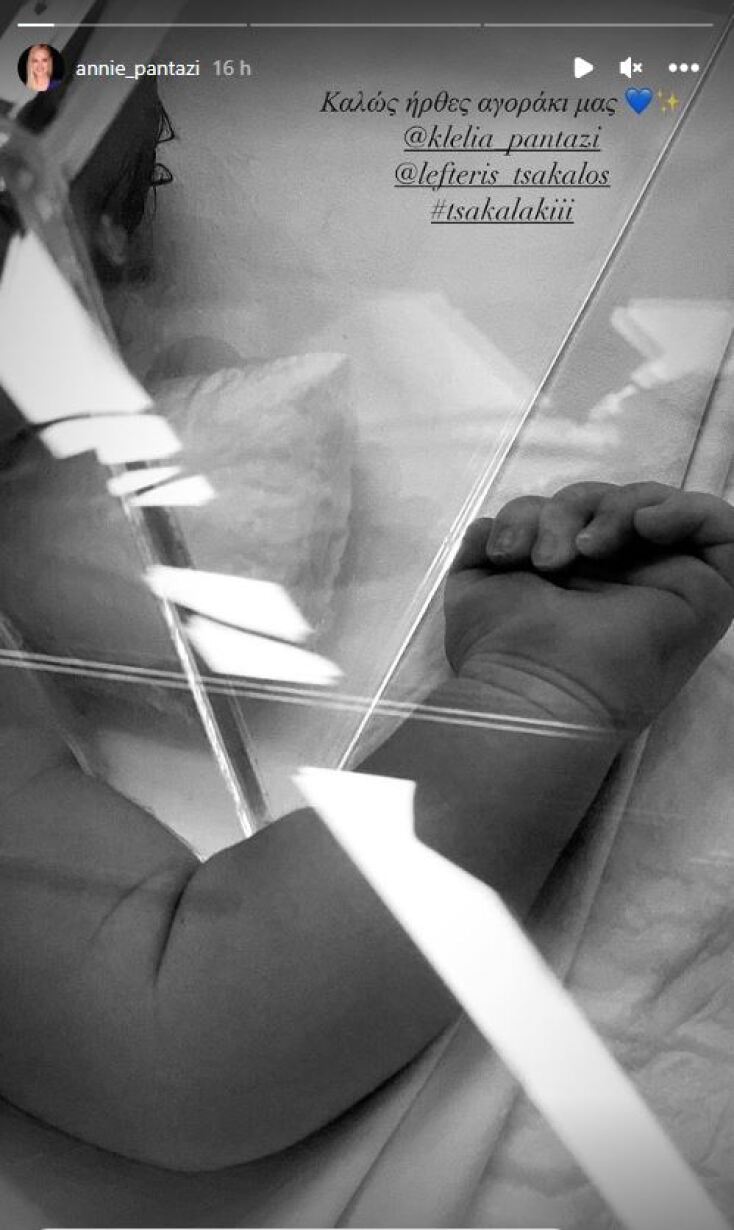 Μαμά για τρίτη φορά έγινε η Κλέλια Πανταζή