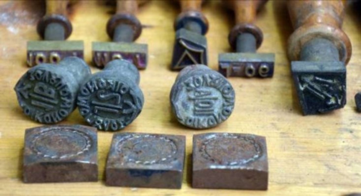 Μεταλλικά στοιχεία σφραγίδων 