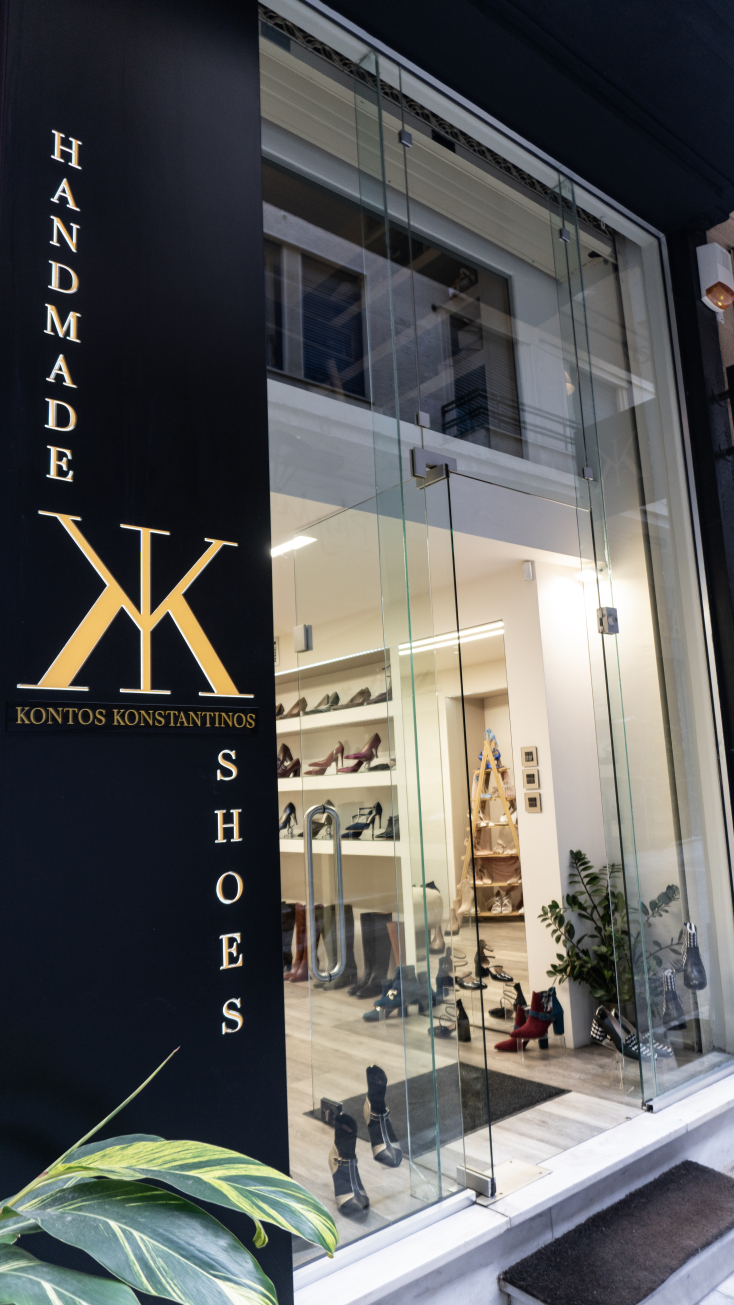 Konstantinos Kontos shoes: Χειροποίητα παπούτσια για την πιο όμορφη μέρα της ζωής σας