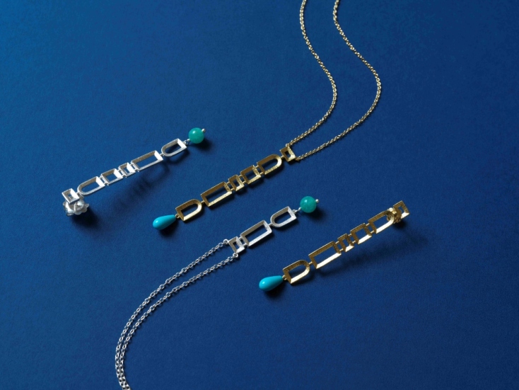 Κοσμήματα του οίκου LALAoUNIS 