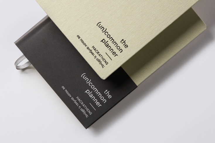 ONASSIS SHOP Σημειωματάριο Hack Athens