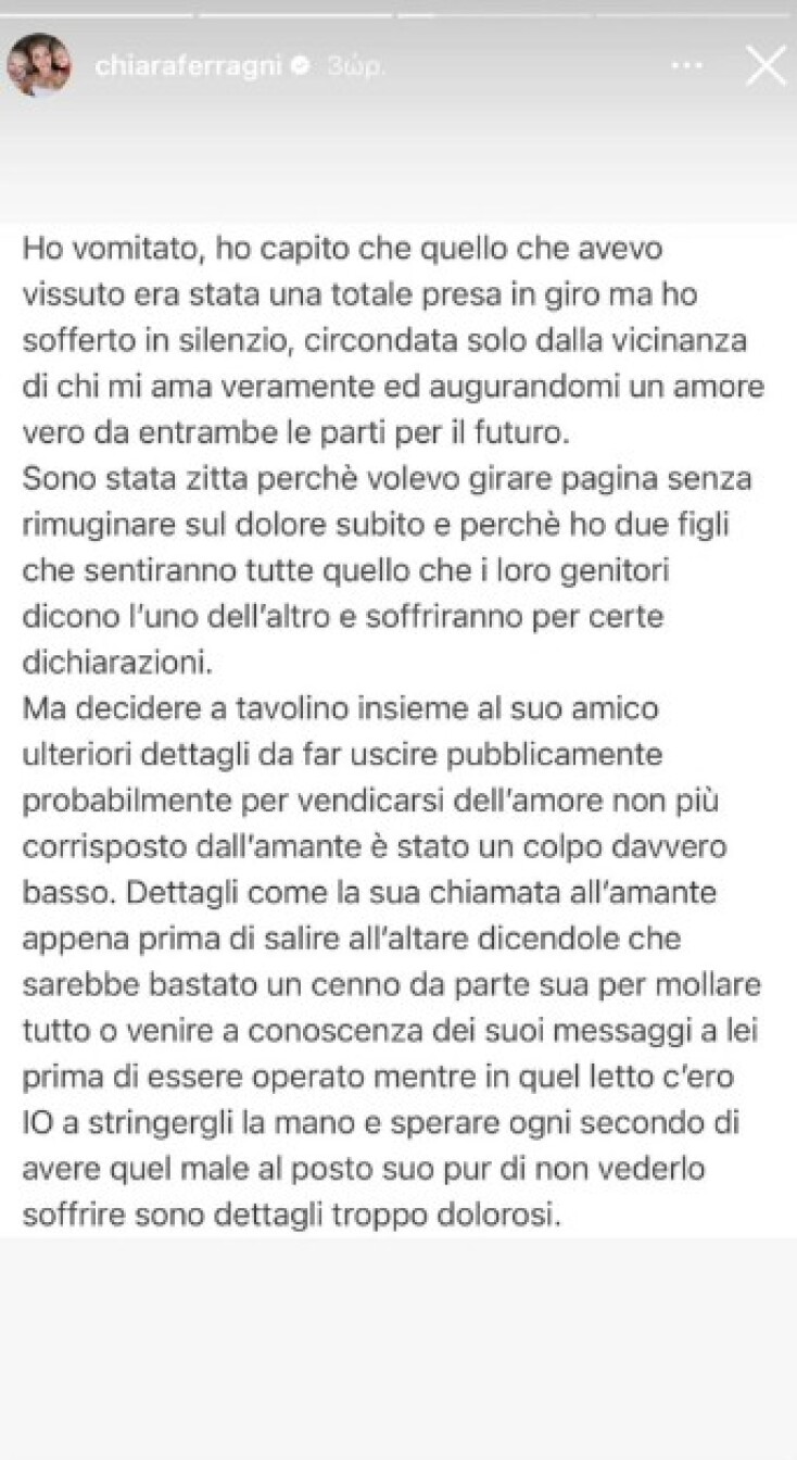 ferrani_xorismos__2_