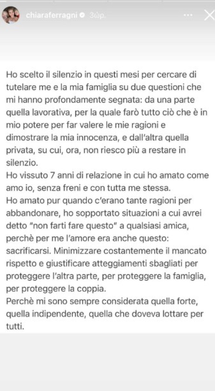 ferrani_xorismos__3_