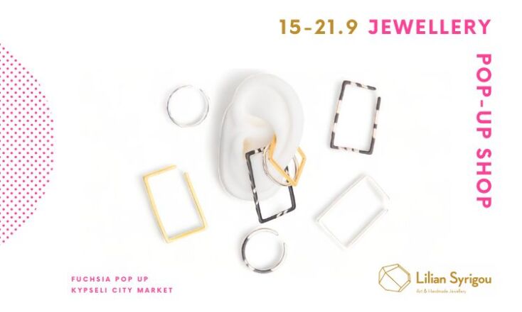 Jewellery Pop-Up, Λίλιαν Συρίγου 