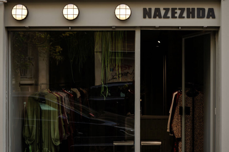 Παγκράτι | Nazezhda