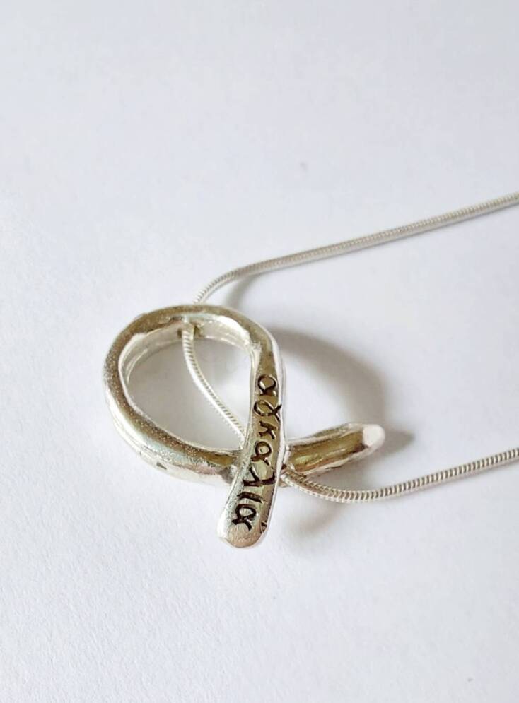 KOLIMPRI11.COM Ασημένιο κολιέ «αγκαλιά»