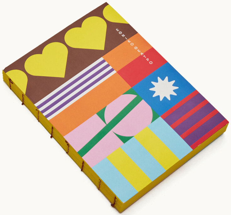 Μπαζάρ στο Πωλητήριο Εθνικού Θεάτρου