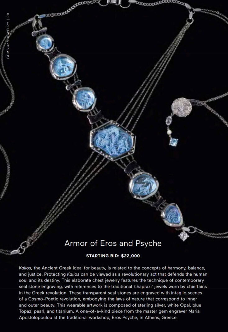 Eros & Psyche