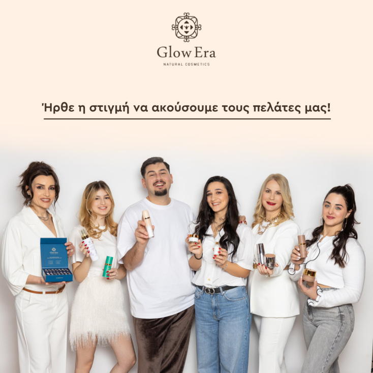 glow_era_-_συνοδευτικο_banner