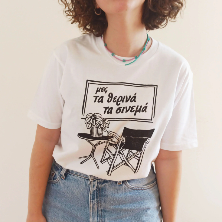 Therina Cinema Unisex T-shirt, 24 Goat,