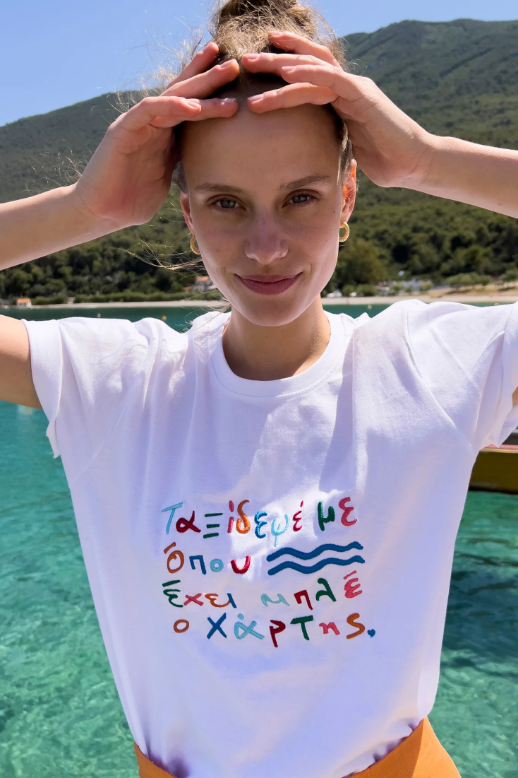 "Taksidepse me" T-Shirt, Vinge Project, 