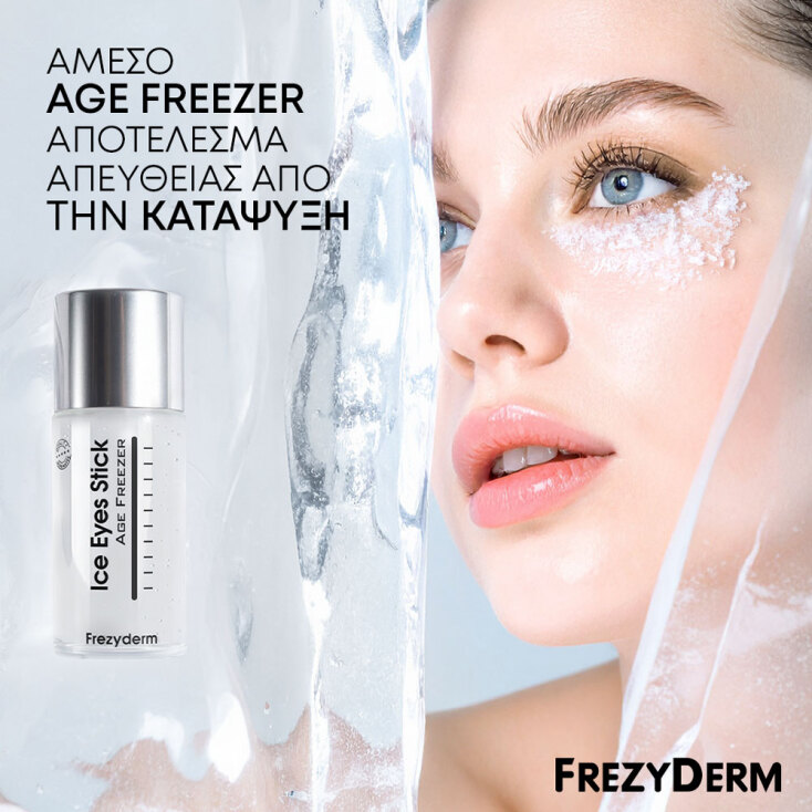 FREZYDERM