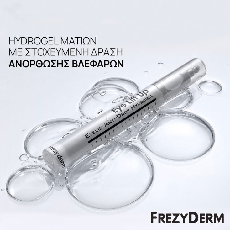 FREZYDERM