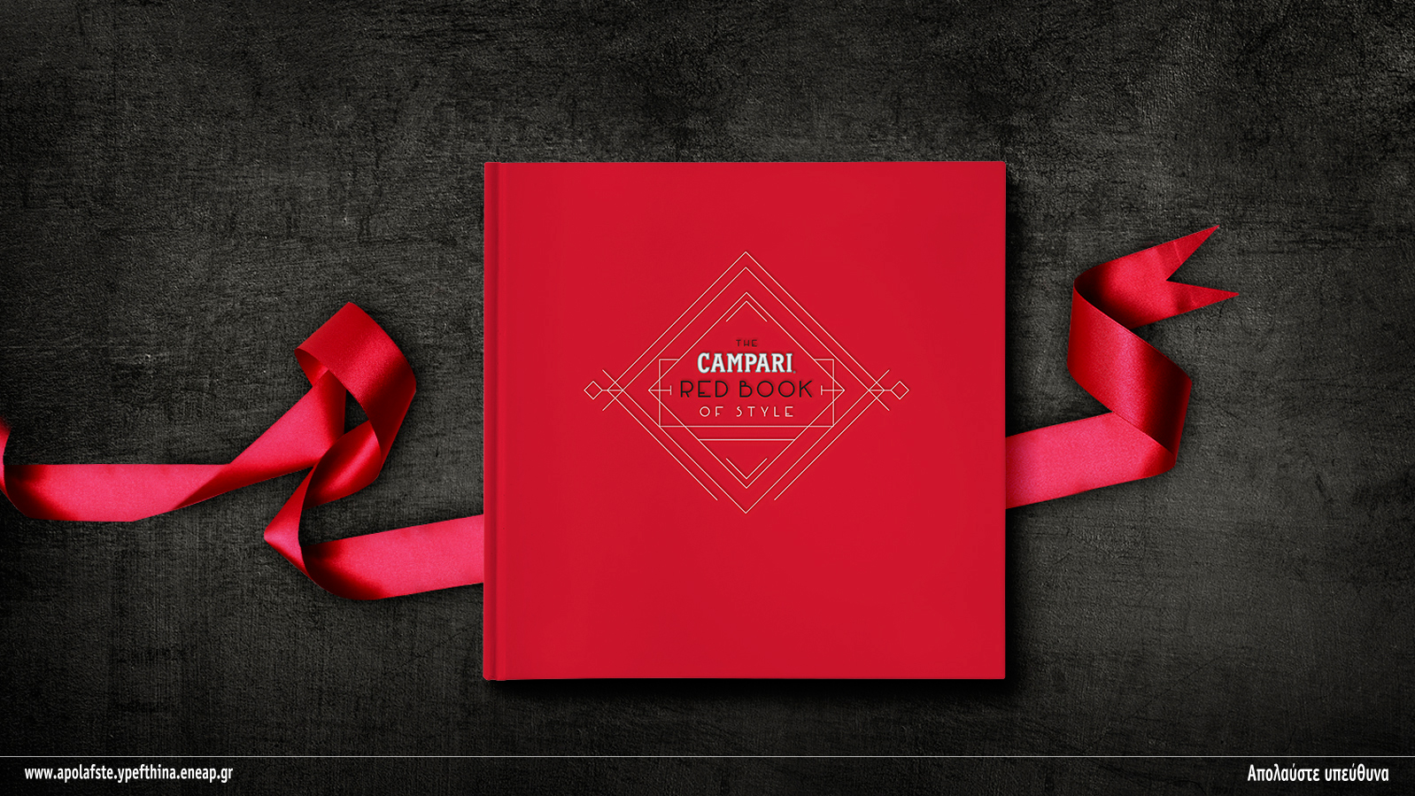 Campari Red Book Of Style